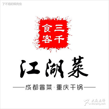 国家能源投资团体有限责任公司面向高校结业生开展2020年春季招聘:米乐M6官方入口(图4) m6最新官网