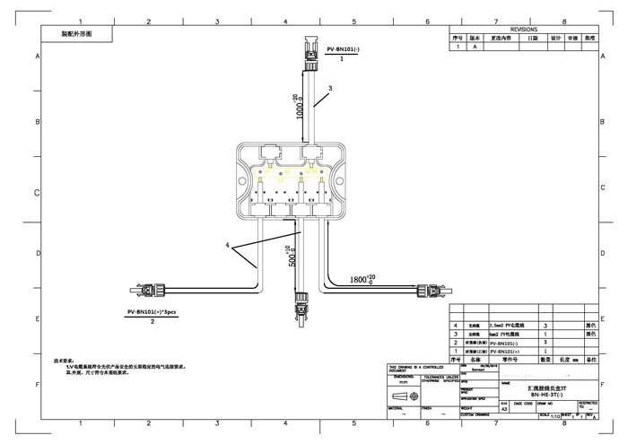 m6最新官网-英皇众星出席北京国际电影节闭幕式(图3) 米乐M6