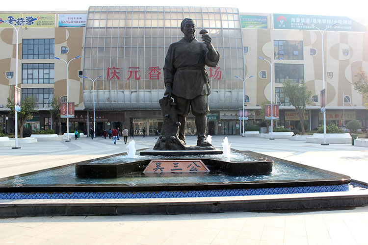 m6最新官网-2018年全国U15男子篮球预赛(东莞赛区)补充通知(图3) 米乐M6