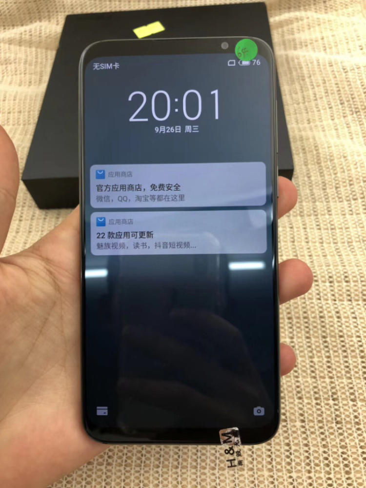 米乐M6|湖南卫视上演“黄小琥周” 灭绝师太破例装嗲扮可爱(图1) m6最新官网