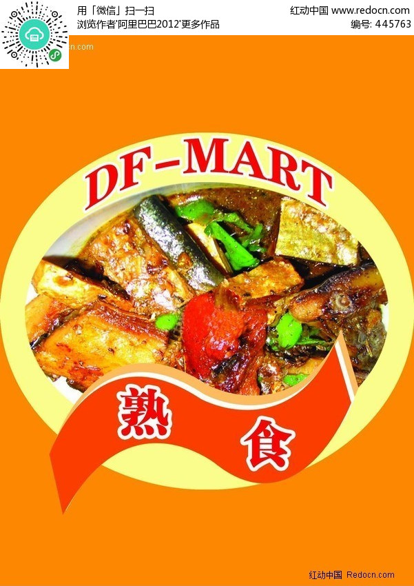 米乐M6官方入口|山东四次降一般工商业电价累计达7.52分/千瓦时(图2) 米乐M6