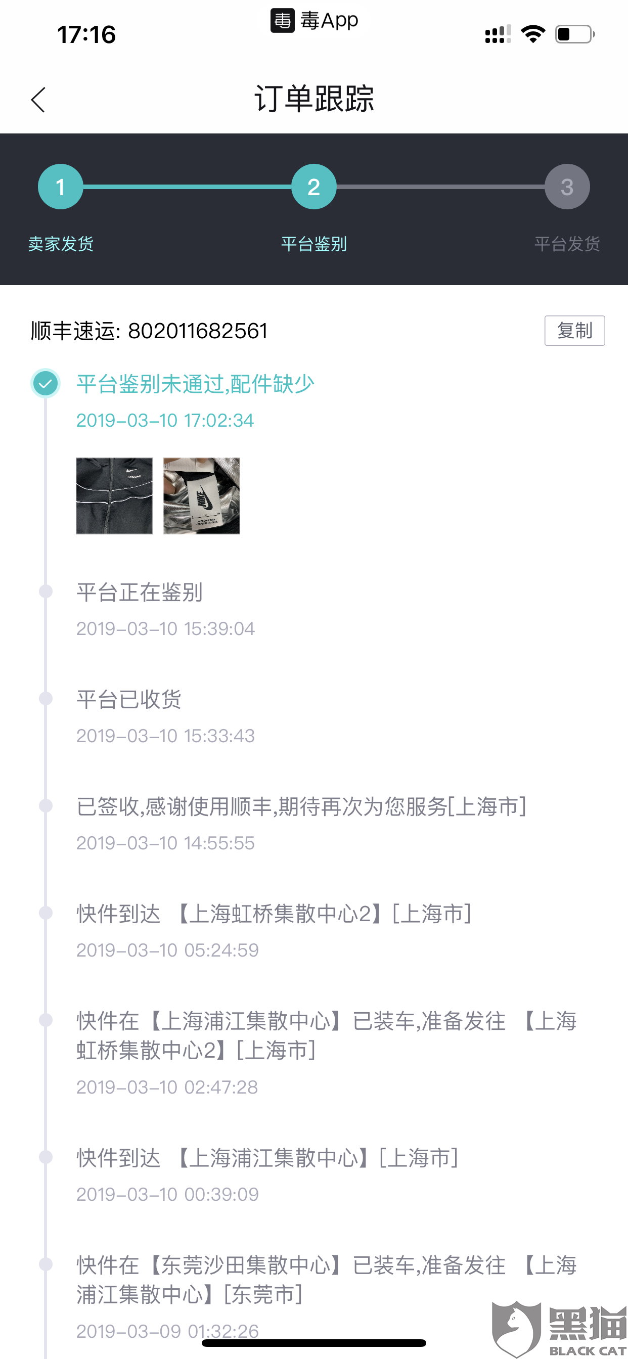 田湾核电累计发电量突破2000亿千瓦时:米乐M6(图1) m6最新官网