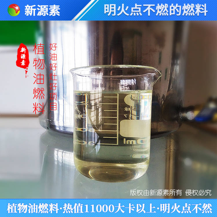 m6最新官网-
2020年贵州厨房燃料植物油燃料优势及市场运营(图2) m6最新官网-
2020年贵州厨房燃料植物油燃料优势及市场运营(图2)