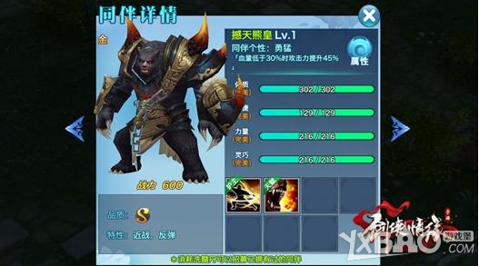 m6最新官网-中国篮球协会关于组织U17国青男篮集训选拔的函(图1) m6最新官网