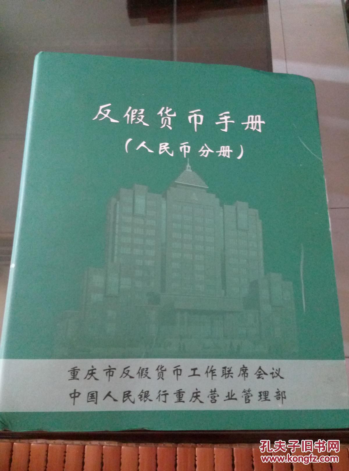 m6最新官网_郭晶晶霍启刚筹备龙年婚礼 多处豪宅曝光(图4) 米乐M6
