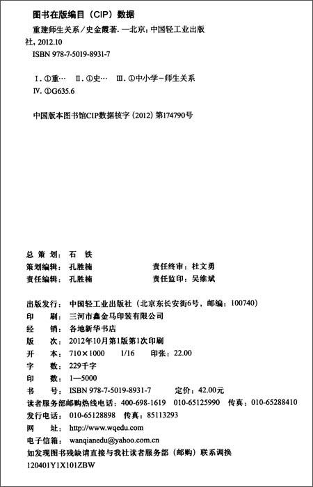“m6最新官网”关于科研、医疗、反兴奋剂委员会召开成立国家队医疗保障工作小组会议的函(图1) m6最新官网