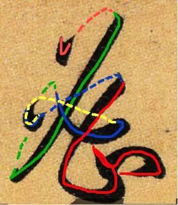 米乐M6-郑欣宜参赛《我不是明星》看肥姐片段不忍落泪(图1) 米乐M6