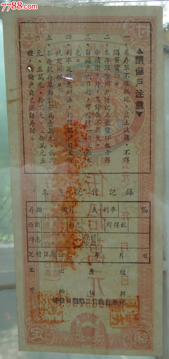 季前赛-周琦砍20+11双方火药味足 新疆险胜天津_米乐M6(图3) m6最新官网