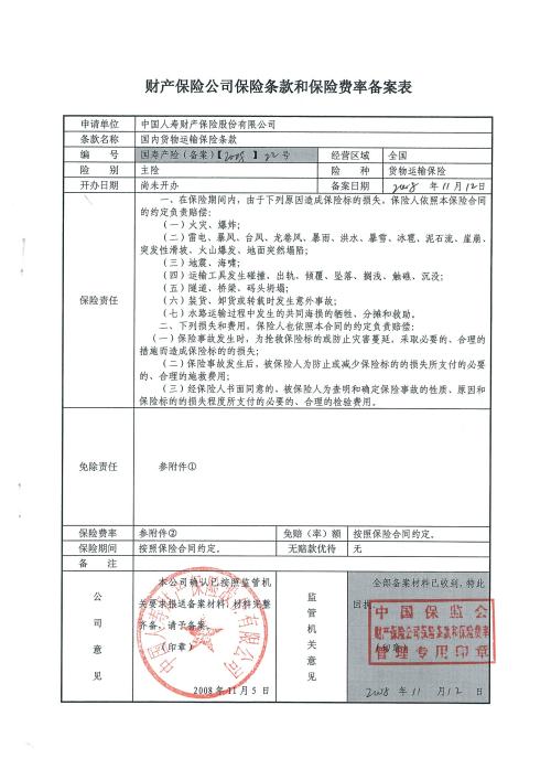 辛格尔顿两双哈德森26+10+6 新疆狂胜四川34分“m6最新官网”(图3) m6最新官网