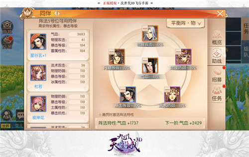 辛格尔顿两双哈德森26+10+6 新疆狂胜四川34分“m6最新官网”(图2) m6最新官网