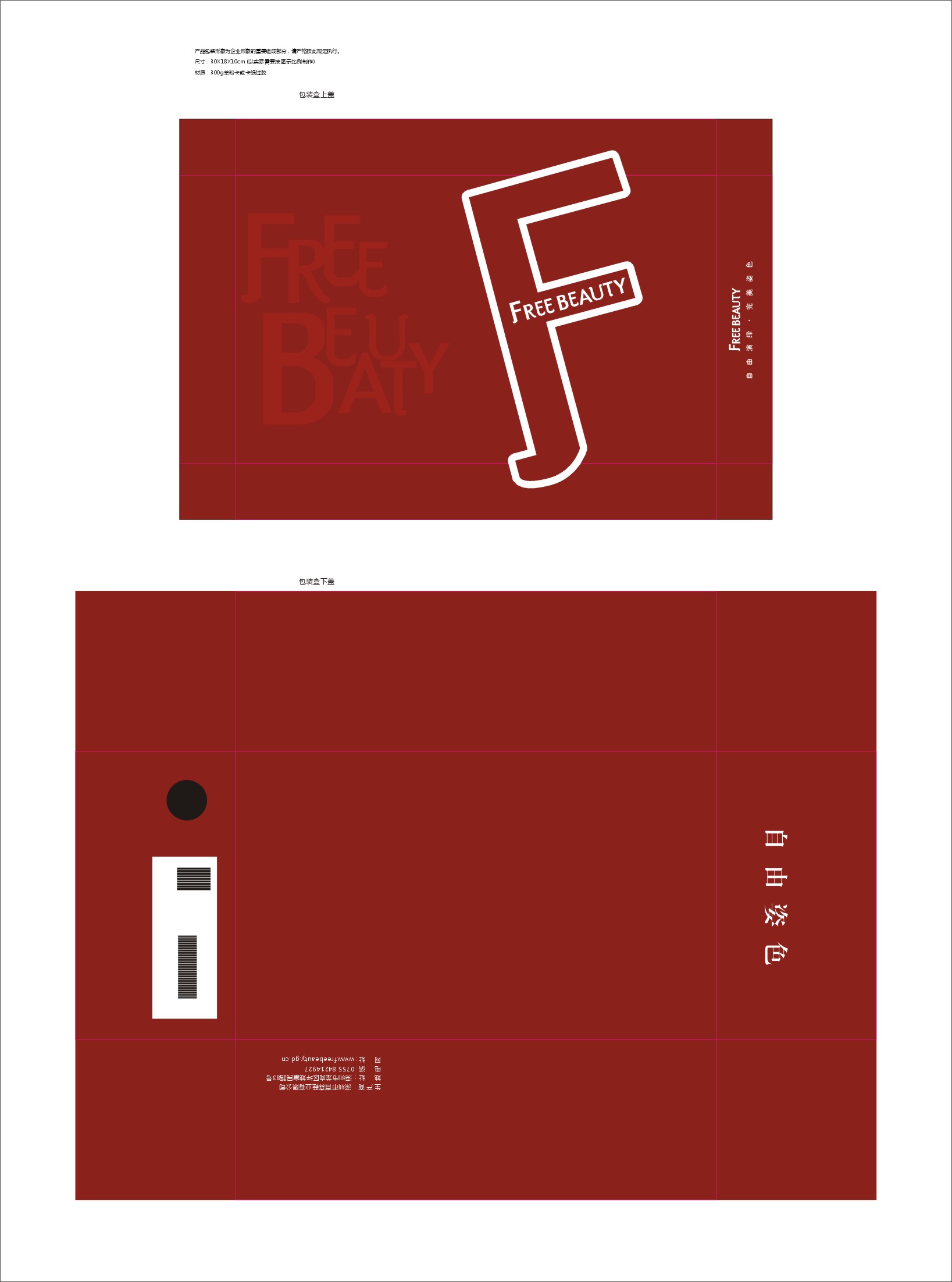 辛格尔顿两双哈德森26+10+6 新疆狂胜四川34分“m6最新官网”(图4) m6最新官网