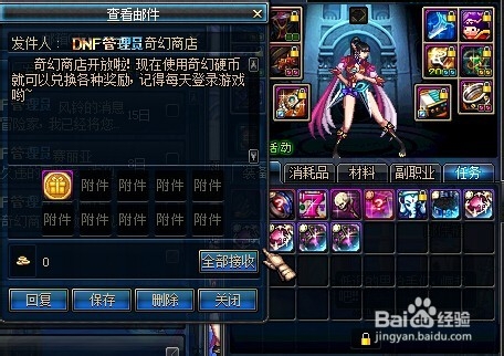 郭晶晶豪华产房被曝 分娩室如家般温馨-米乐M6(图4) 米乐M6