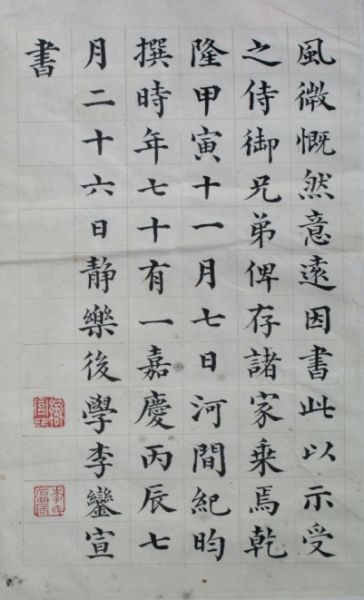 郭晶晶豪华产房被曝 分娩室如家般温馨-米乐M6(图3) 米乐M6官方入口