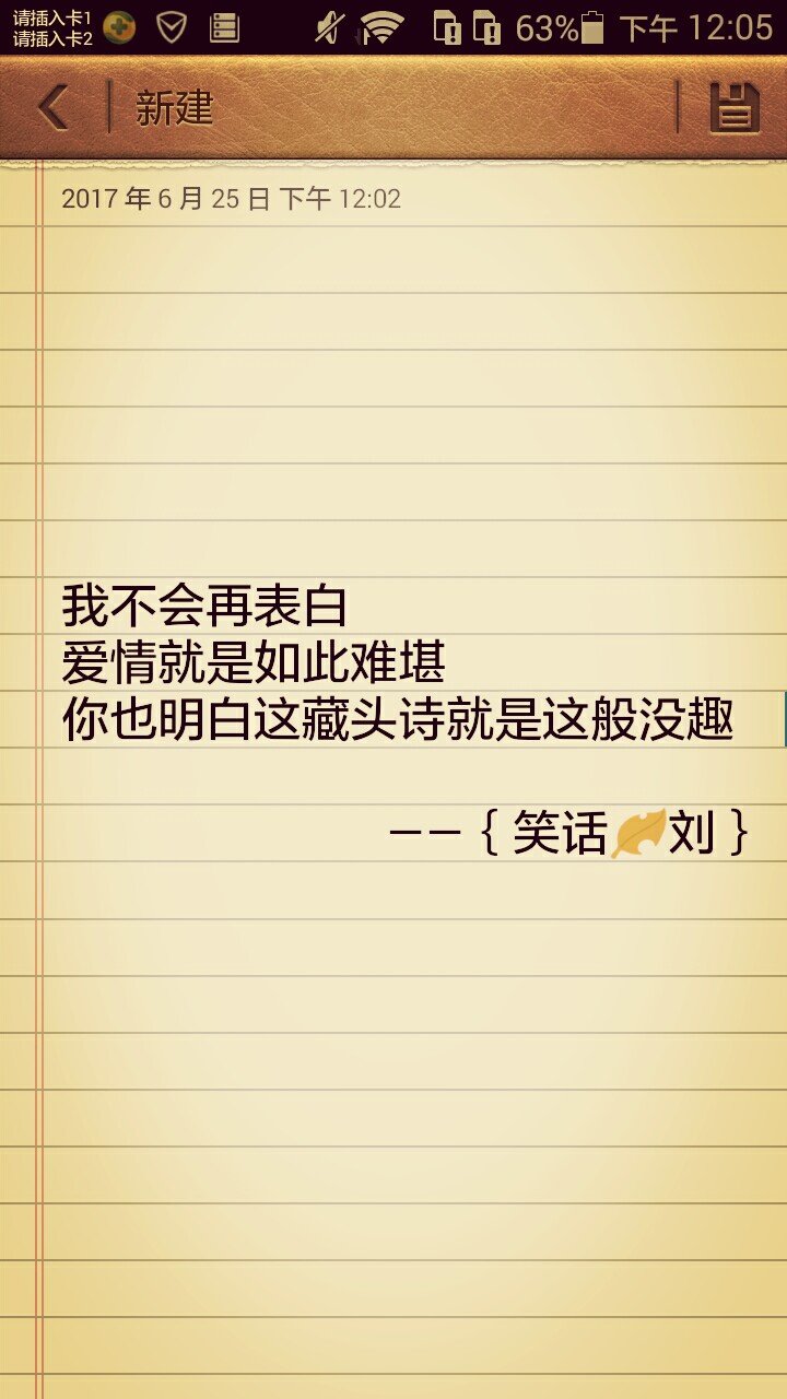 热身赛:古德洛克首战脱颖而出 山东大胜八一队‘米乐M6官方入口’(图3) 米乐M6官方入口