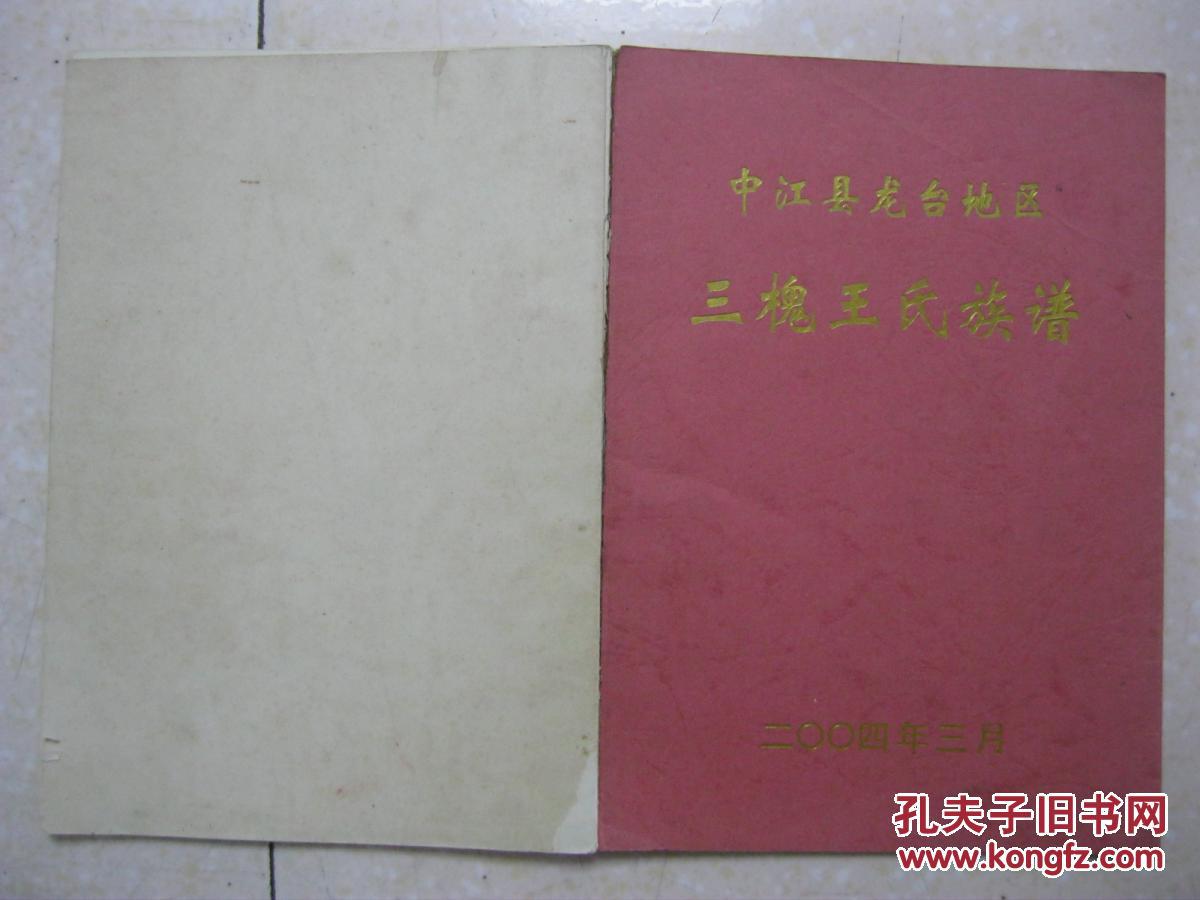 米乐M6|商务部:中国永远不会实行“经济侵略”(图1) m6最新官网