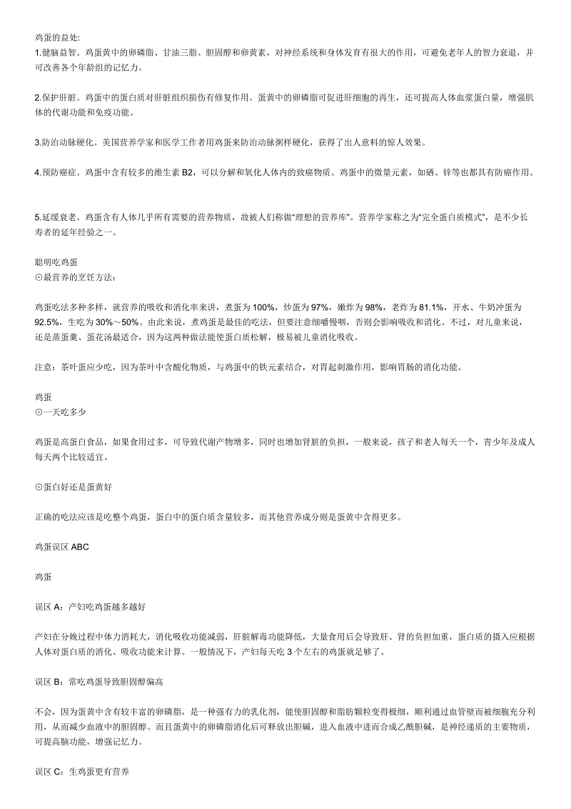 国际能源署:即使产量增加2018年全球油市将基本持平“米乐M6官方入口”(图2) m6最新官网