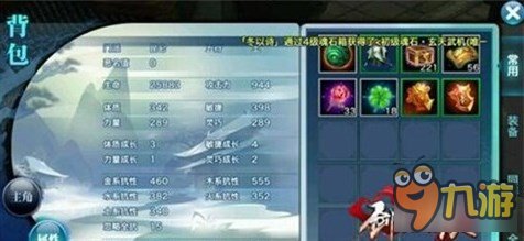 米乐M6-李缘将即将成成为女篮主龙骨 东京奥运会看好他(图1) 米乐M6官方入口