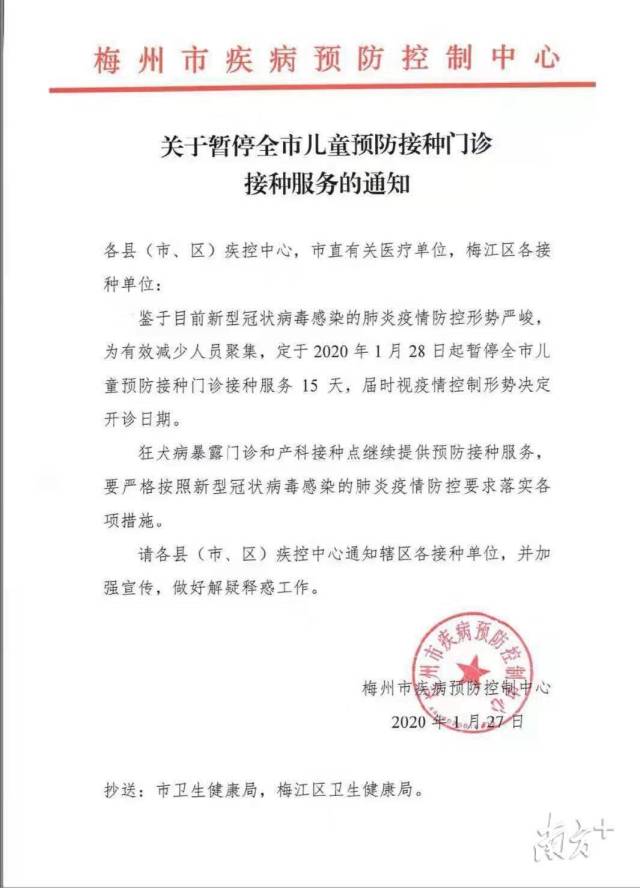 ‘米乐M6’2018年全国U17女子篮球预赛(佛山赛区)补充通知(图2) 米乐M6官方入口