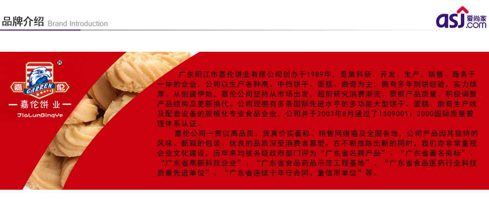 小丁拉伤13分福特森31+13 广厦3-3山东将抢七-米乐M6官方入口(图3) 米乐M6