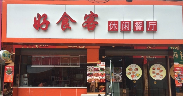 统计局:2019年全年电力、热力生产和供应业生产者价格同比下降0.9%_米乐M6官方入口(图1) m6最新官网