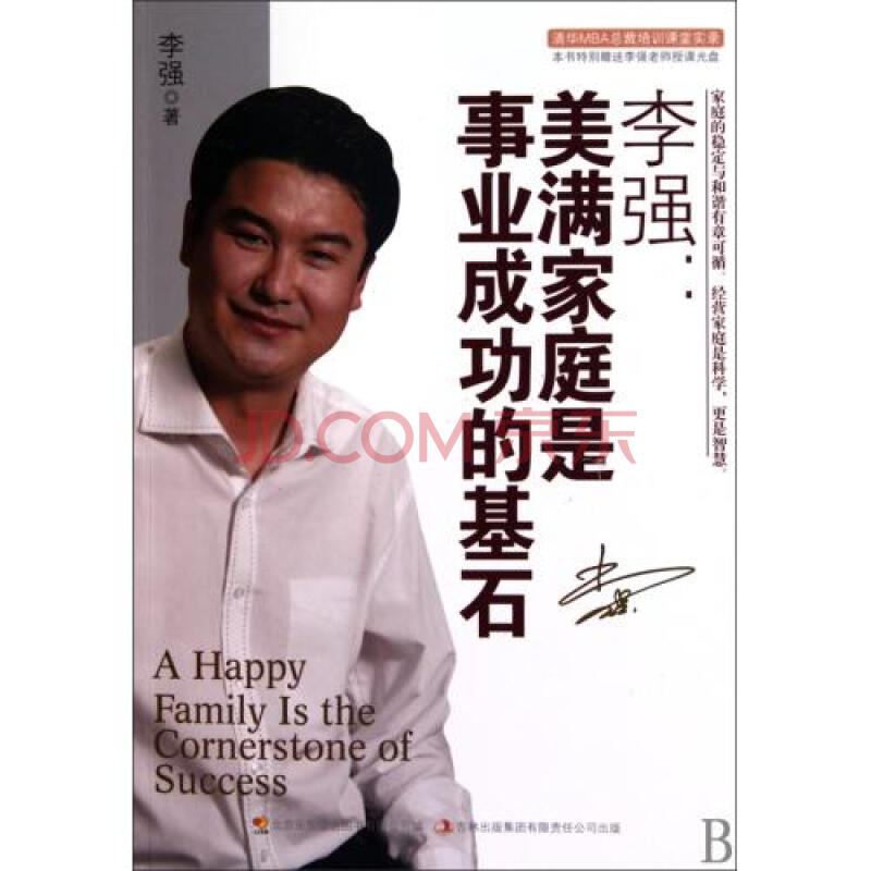 周慧敏否认怀孕强调不生育:我更适合二人世界-米乐M6官方入口(图1) 米乐M6