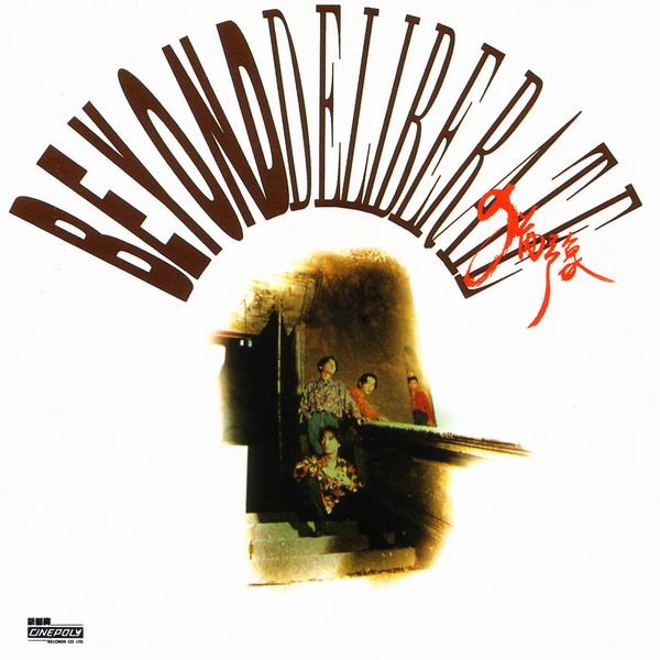 贵州进一步降低单一制工商业电价7月1日起执行:米乐M6官方入口(图1) 米乐M6官方入口