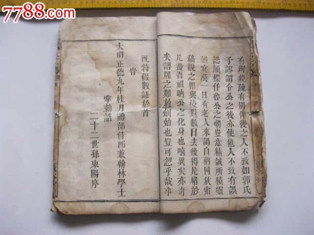 三外援砍89分同曦结束连败 深圳五人上双仍输球‘米乐M6’(图4) m6最新官网