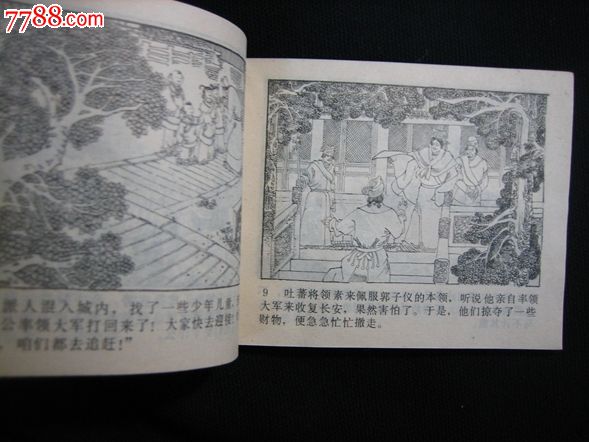 台版《我是歌手》主持曝光 小S或与SNH48重组“大小S”_米乐M6(图1) 米乐M6官方入口