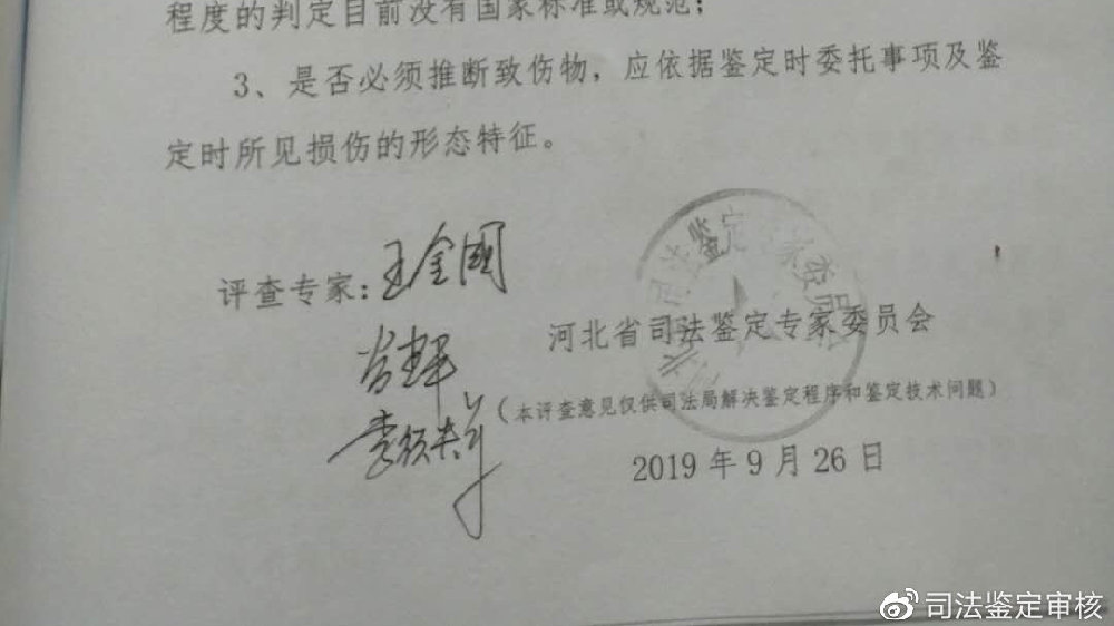 ‘米乐M6’内蒙古能源生产供应形势总体平稳(图4) 米乐M6