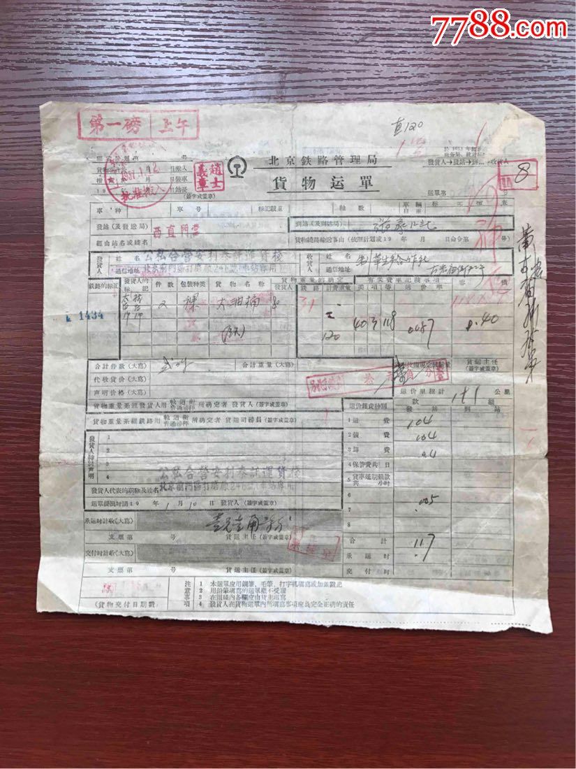 米乐M6官方入口