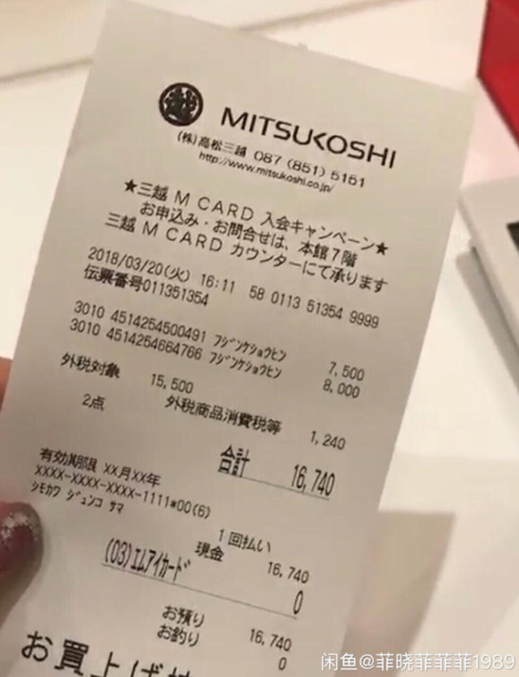 柯震东再隔空暗讽旧爱 萧亚轩回应：不解释【m6最新官网】