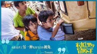 米乐M6官方入口:小S手掏进高以翔西裤 林志玲:真的好大(图4) m6最新官网