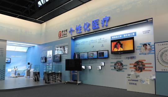 米乐M6-关于2016年中美男篮国际对抗赛裁判员安排的通知(图2) 米乐M6