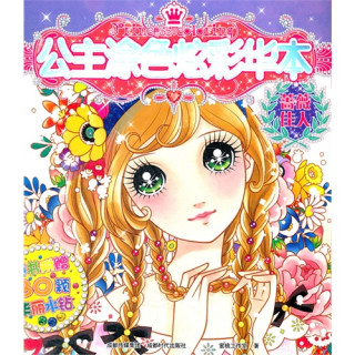 米乐M6:动煤市场成交僵持短期弱平衡格局仍将持续(图1) m6最新官网