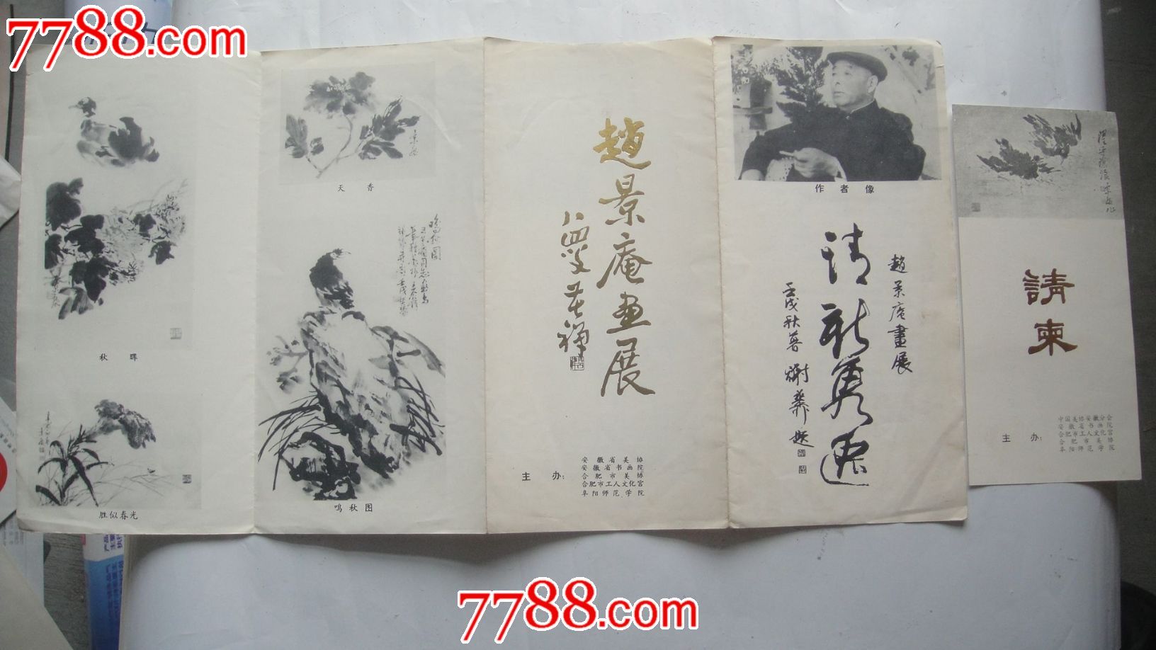 中国篮协关于增补5名运动员参加国家U18女篮集训的函【米乐M6】(图2) 米乐M6官方入口