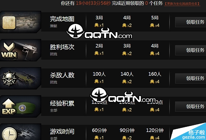 米乐M6官方入口