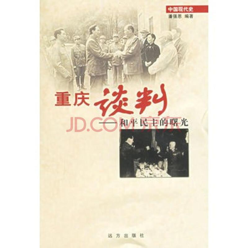 米乐M6官方入口