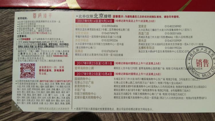 柯震东重返校园弃学体育 转学改科念资讯管理‘m6最新官网’(图1) 米乐M6