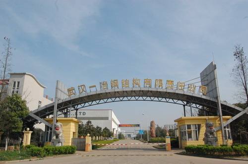 米乐M6官方入口