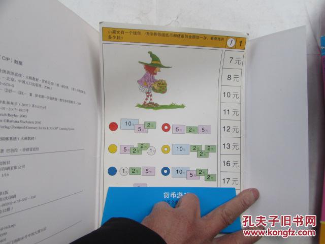 米乐M6官方入口