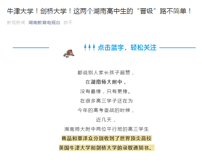 m6最新官网:柯震东坦承吸毒被抓觉得倒霉 反思:以前太嚣张(图1) 米乐M6官方入口