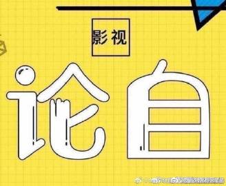 m6最新官网:柯震东坦承吸毒被抓觉得倒霉 反思:以前太嚣张(图4) m6最新官网