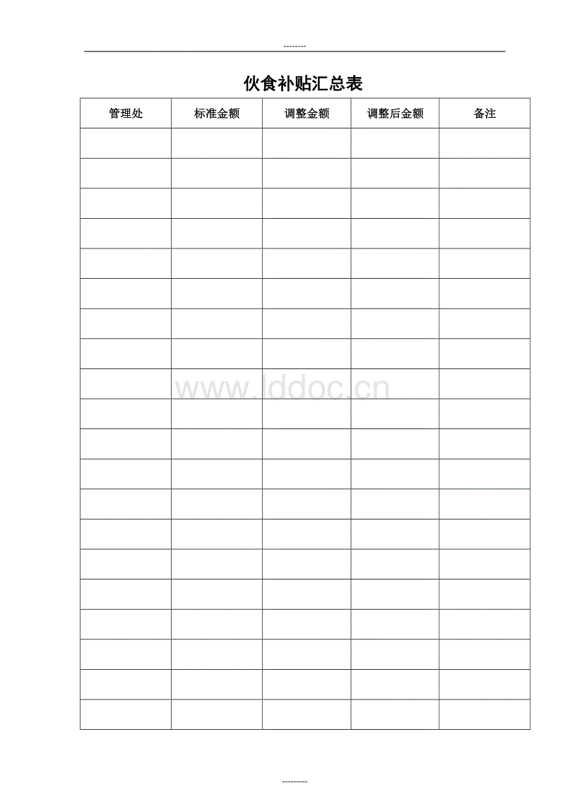 米乐M6官方入口