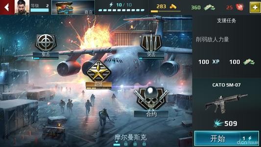 【米乐M6官方入口】近年来邯郸强力推进“焦化”去产能(图1) 米乐M6