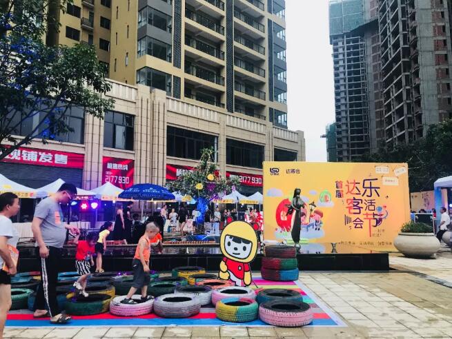 米乐M6官方入口