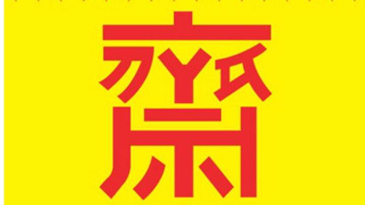米乐M6官方入口:八一双鹿电池主场96比85胜东莞新世纪(图3) m6最新官网