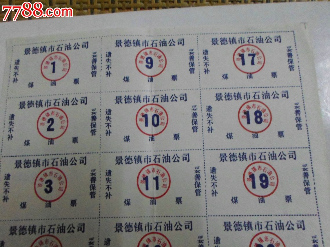 米乐M6官方入口