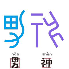 安徽淮南将再添大型火电项目-米乐M6(图2) 米乐M6