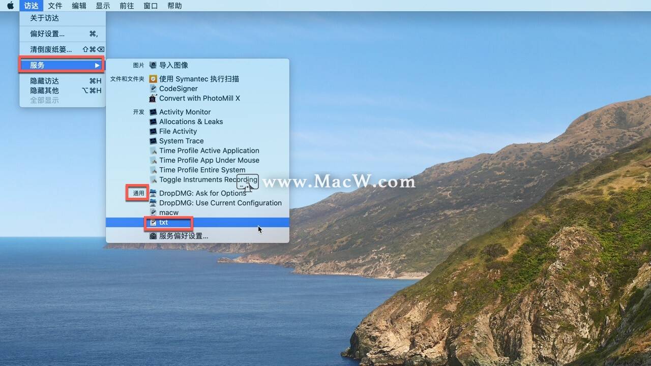 
Mac怎么建立txt文件？教你一招！_m6最新官网(图12)