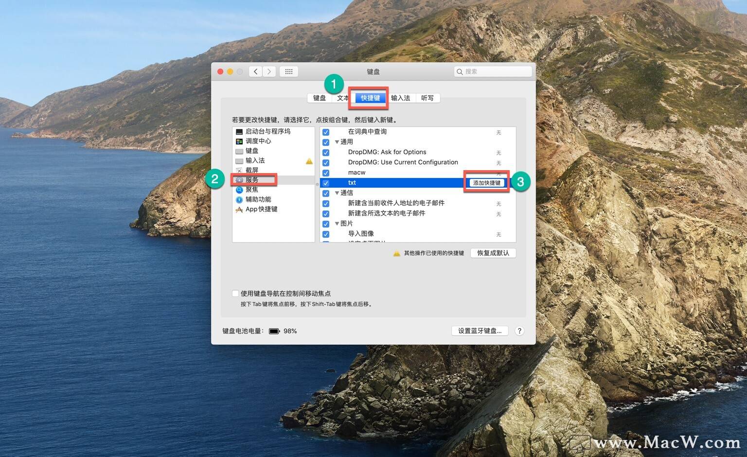 
Mac怎么建立txt文件？教你一招！_m6最新官网(图14)